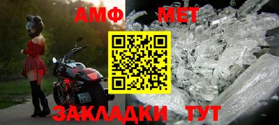 прущие крисы Ставрополь