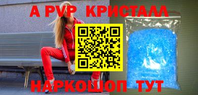 кристаллы Среднеуральск