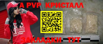 экстази Татарск
