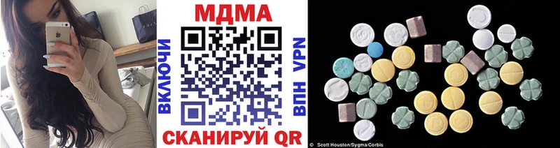 MDMA Molly Черняховск