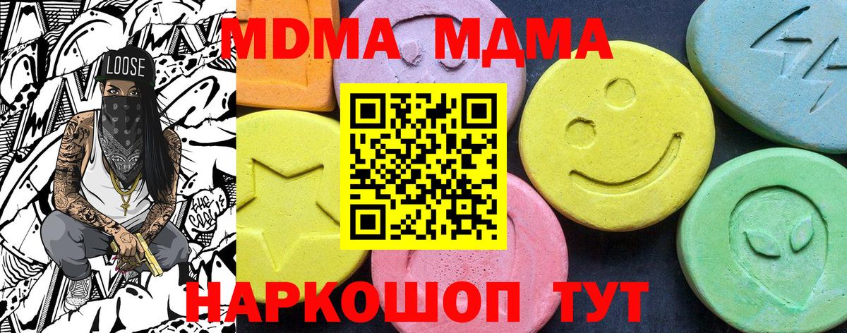 Метадон Черняховск