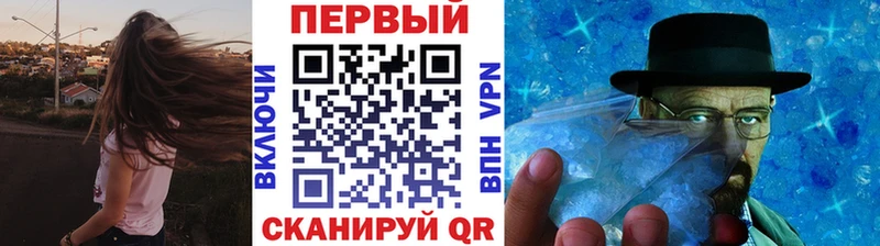 МЕТАМФЕТАМИН Methamphetamine  Черняховск 