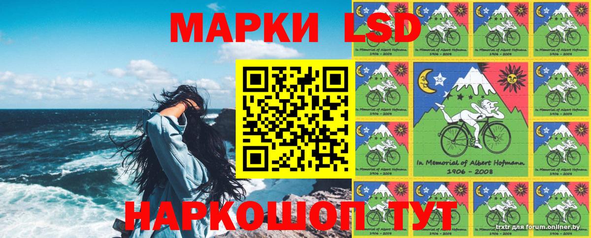 Марки 25I-NBOMe 1500мкг  Марки 25I-NBOMe 1500мкг  Вход с VPN  Черняховск 