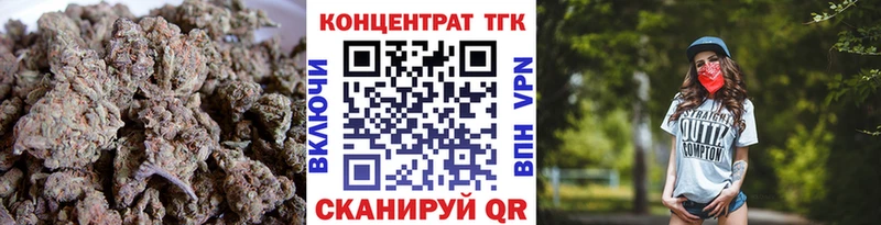 Дистиллят ТГК Wax  Черняховск 