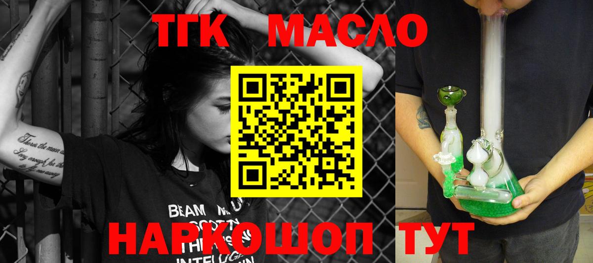 Дистиллят ТГК Wax Черняховск