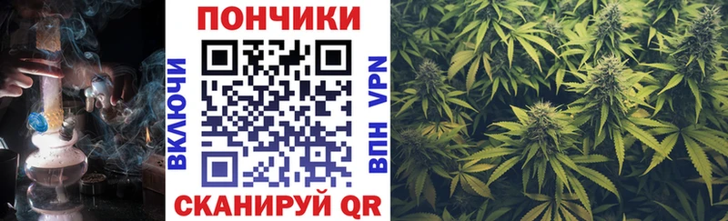 Шишки марихуана Ganja Черняховск