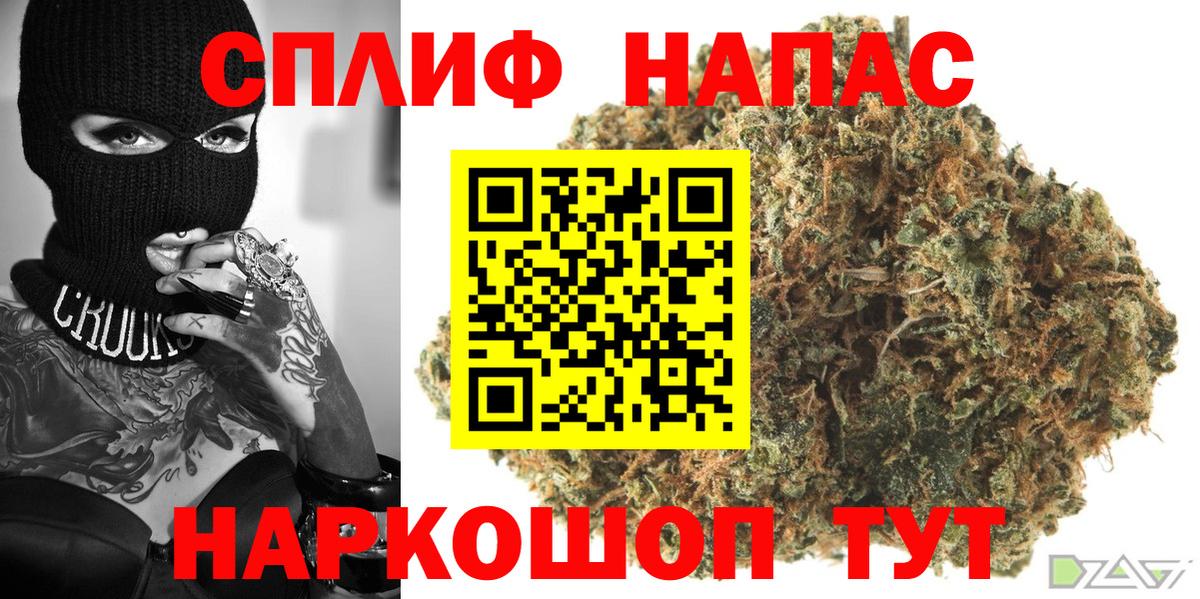 Каннабис гибрид  Канабис THC 21%  Вход с VPN  Черняховск  Конопля Ganja 